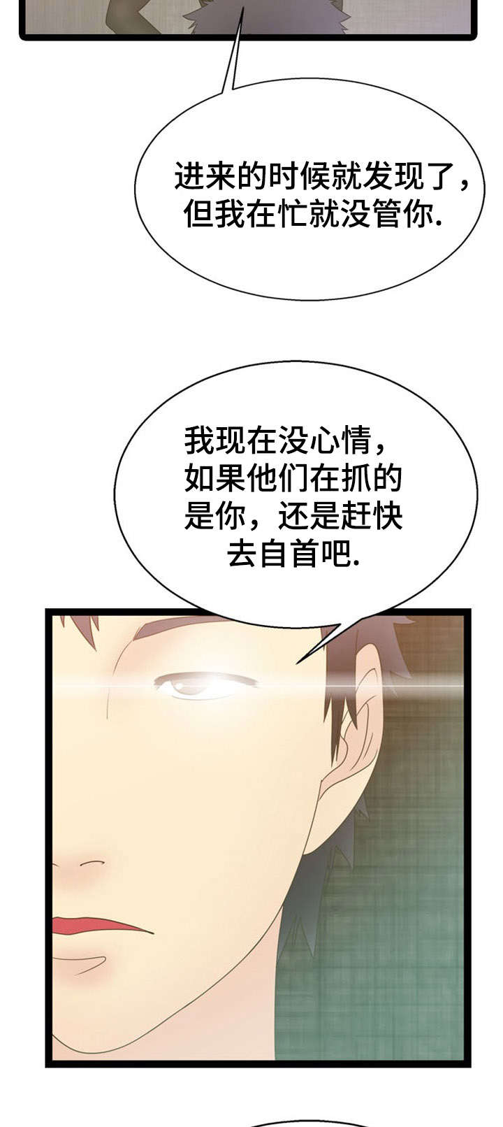 第15章：条件1