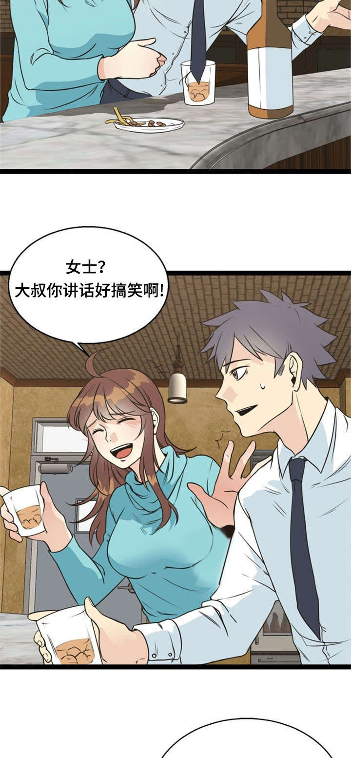 第49章：上钩3