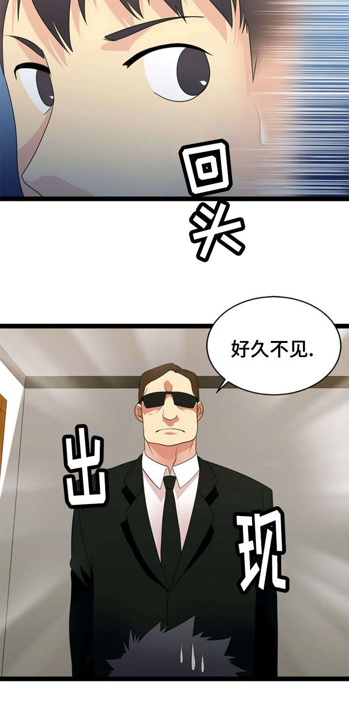 第28章：了结15