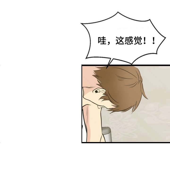 第35章：关联9