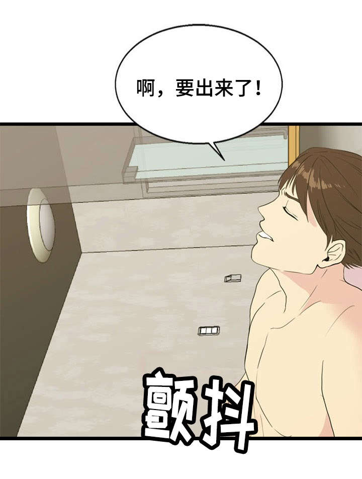 第32章：引诱6