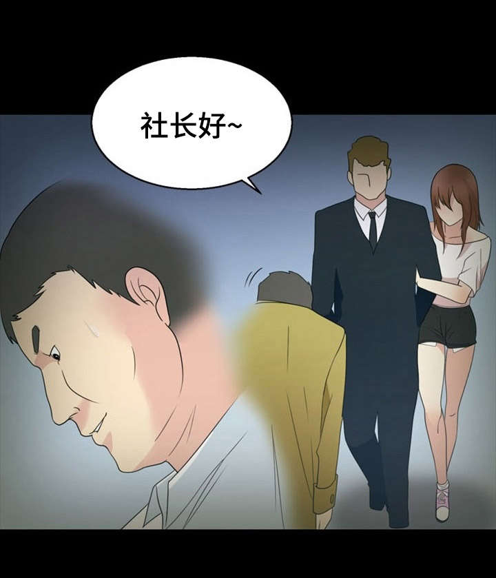 第27章：源头3