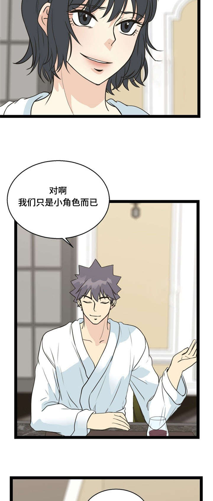 第61章：威胁11