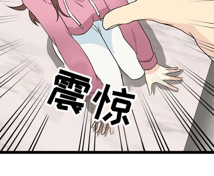 第50章：催眠18