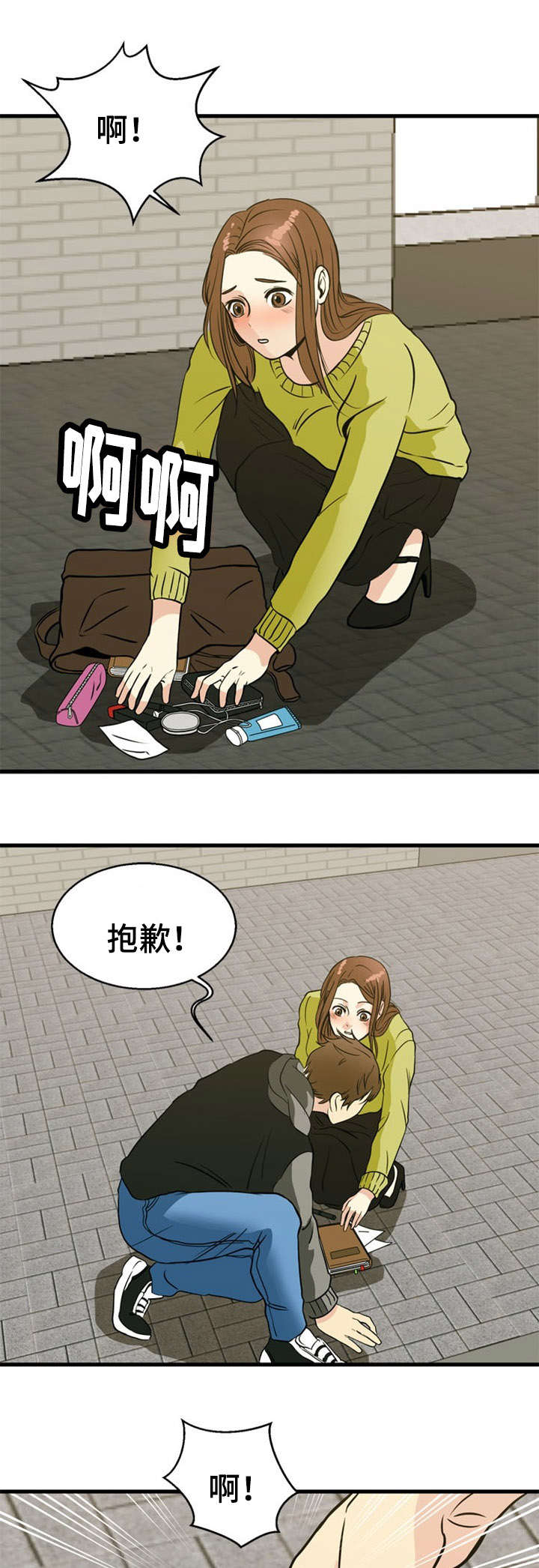 第34章：吃惊3