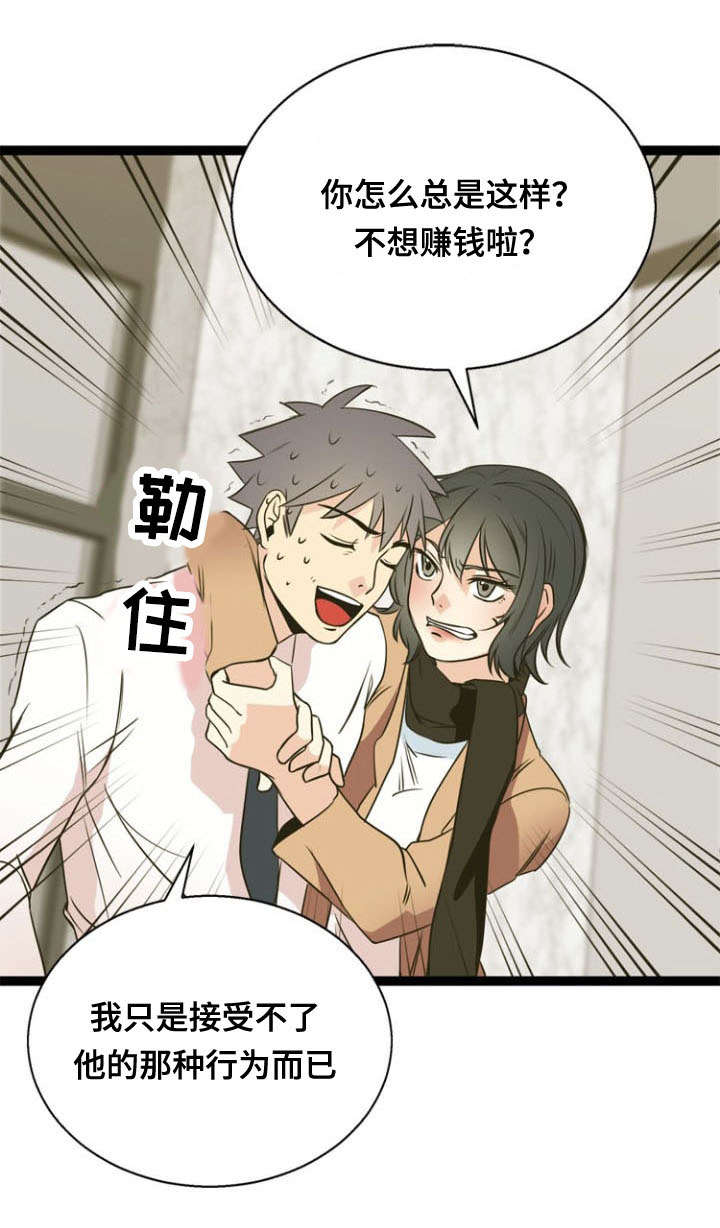 第48章：引诱0