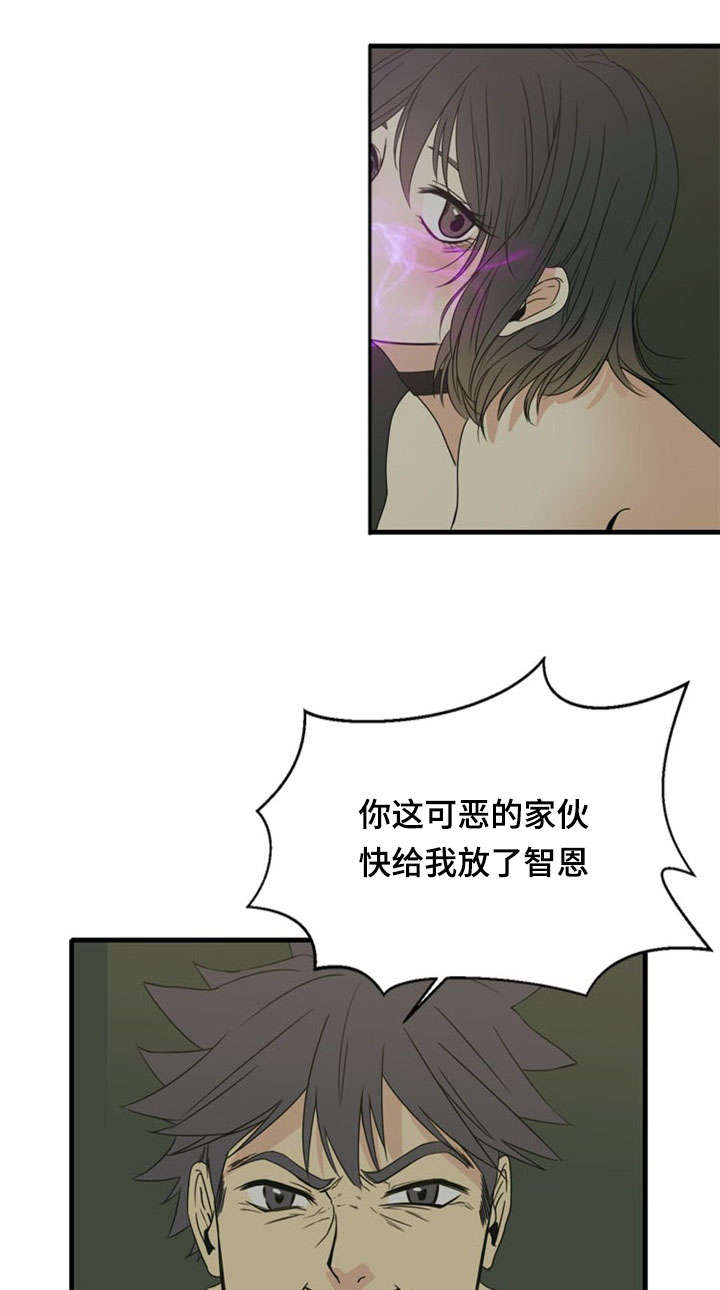 第41章：犹豫4