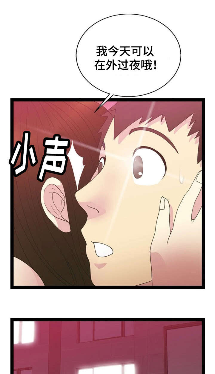 第21章：吞噬4