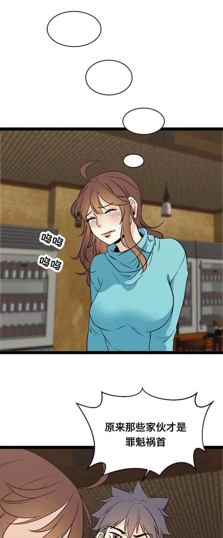 第52章：难受20