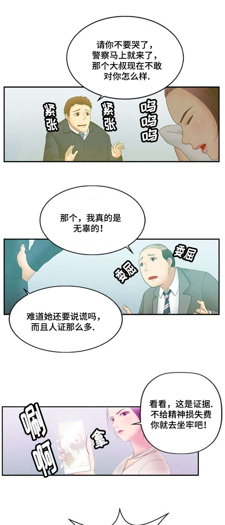 第4章：帮助2
