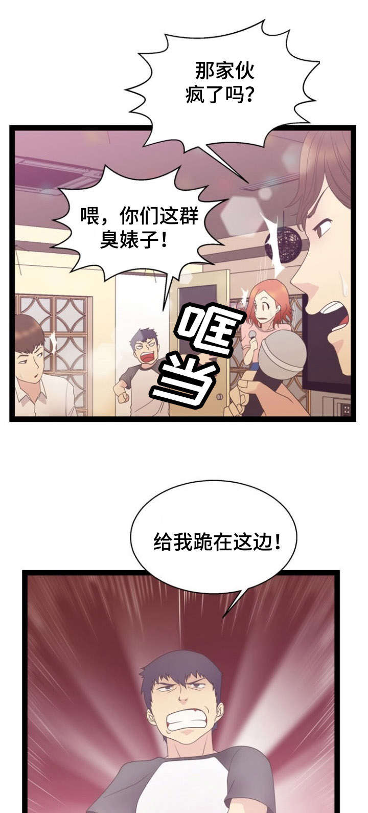 第20章：药效2