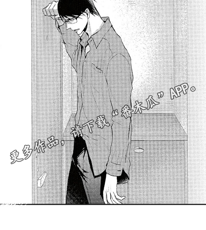 第6章：反省8