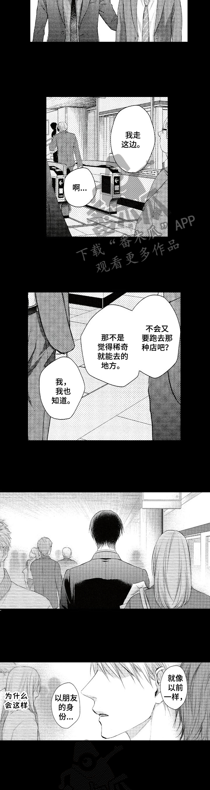 第22章：期望1