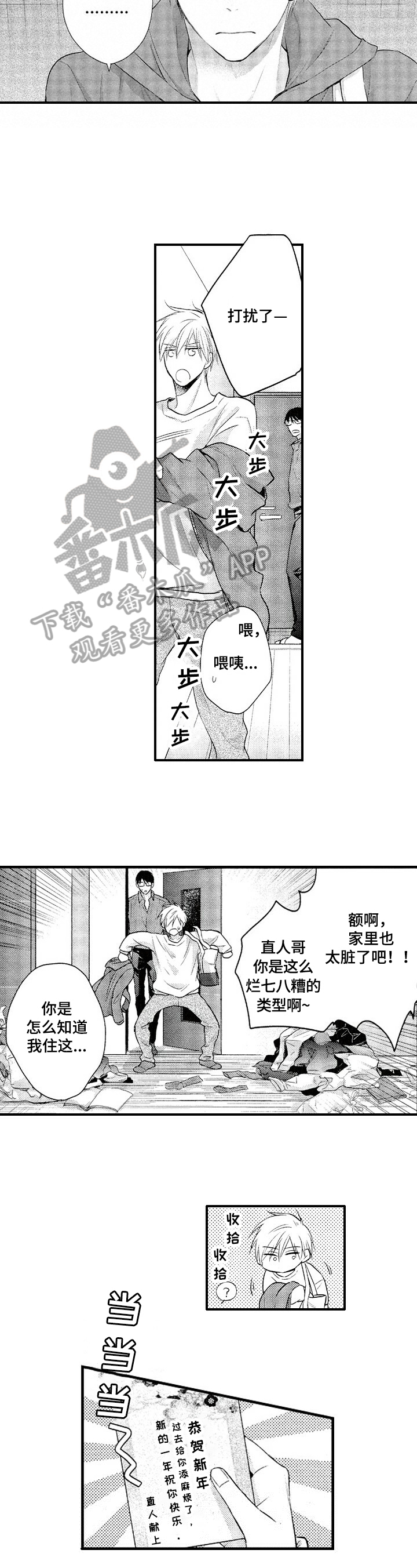 第24章：负责7