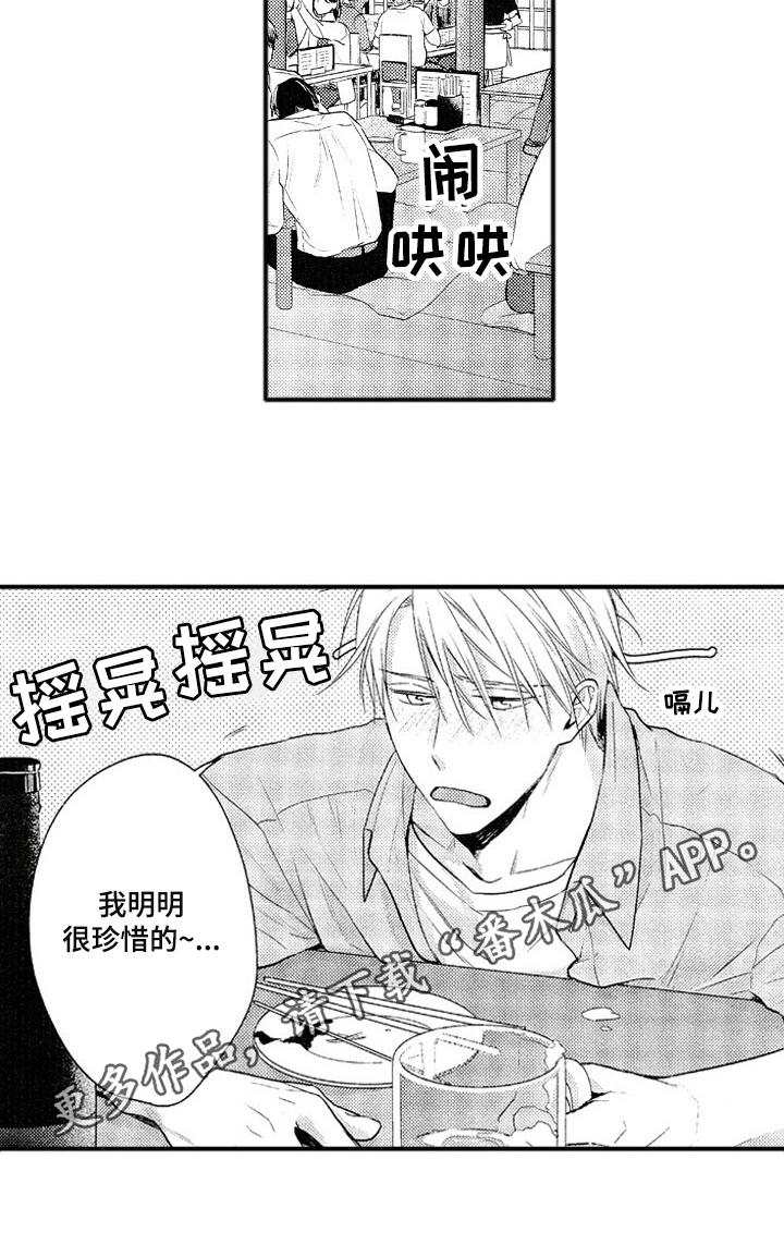 第10章：离别告白7