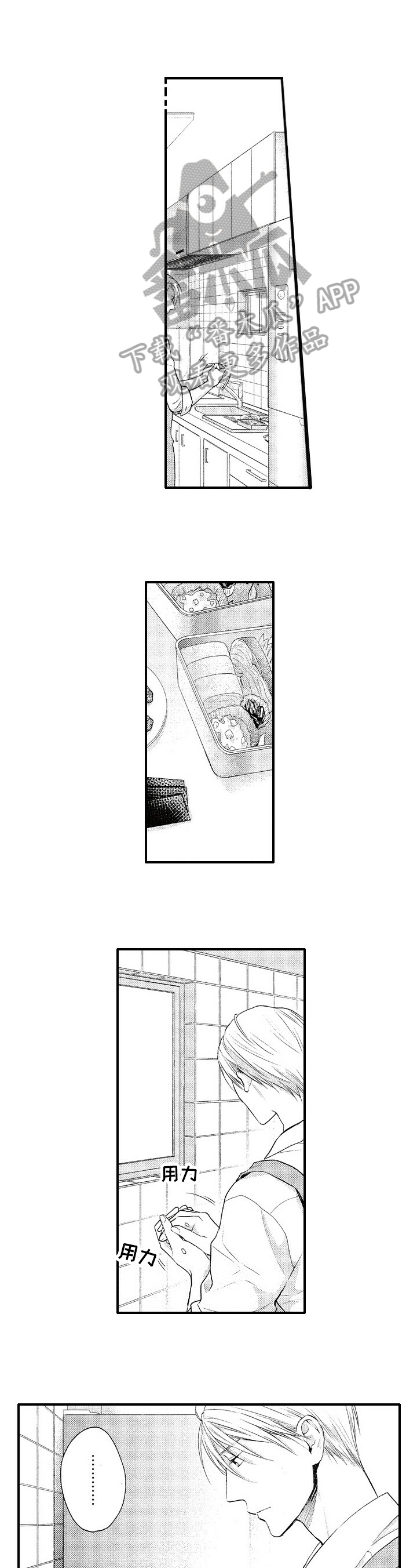 第16章：等待5