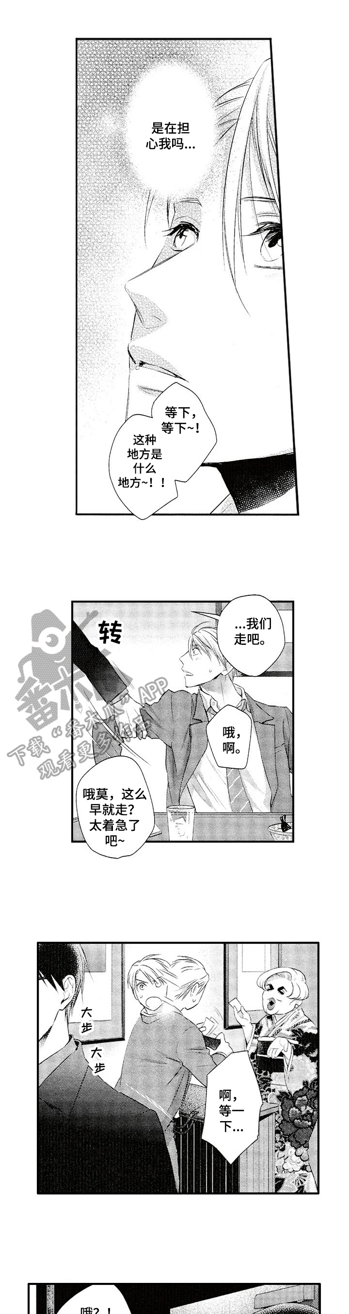 第21章：承诺0