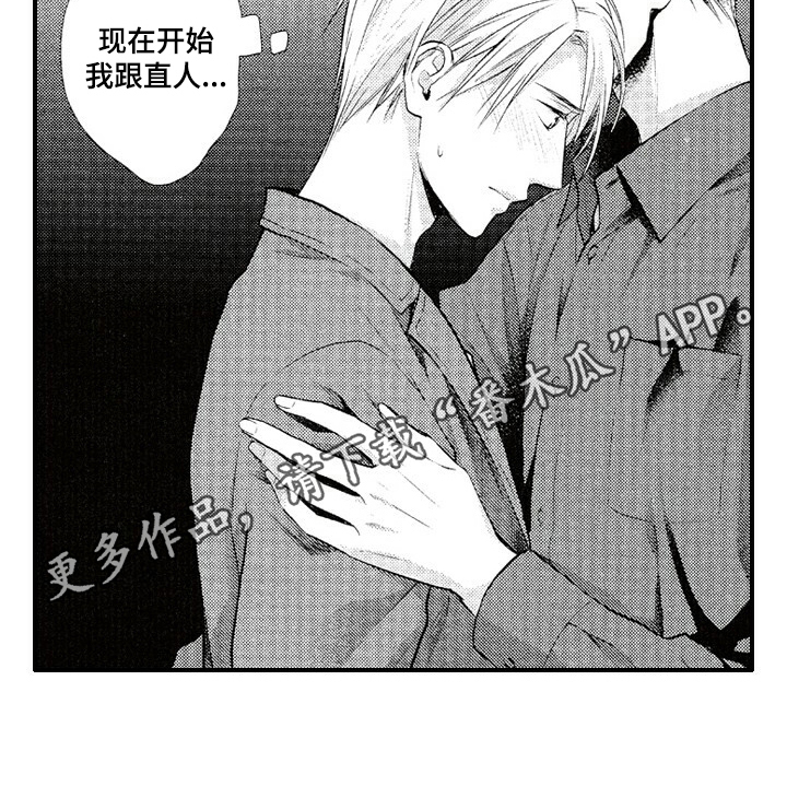 第15章：不能忍7