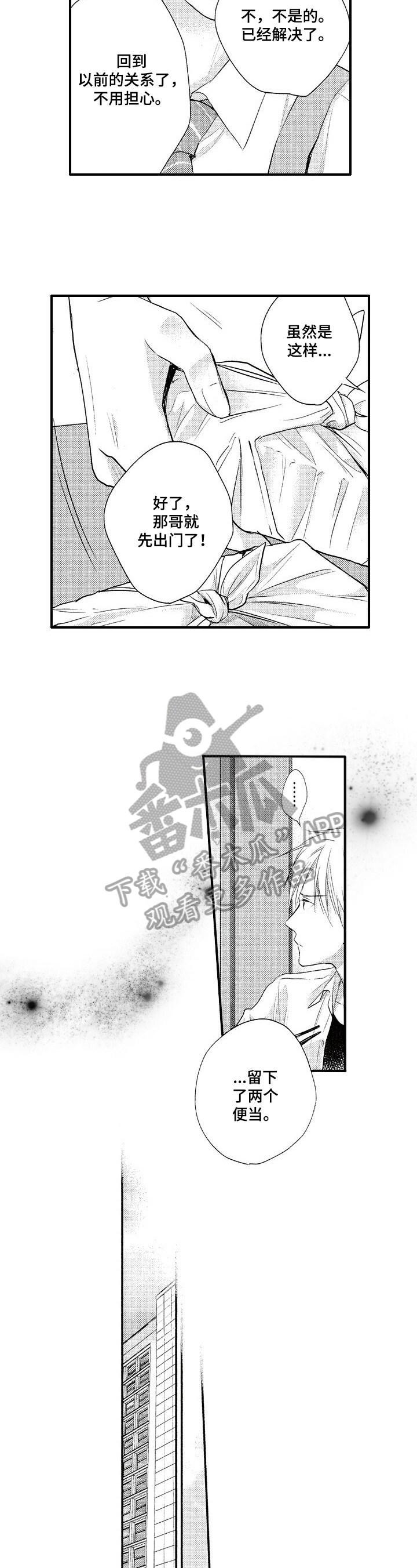 第22章：期望4