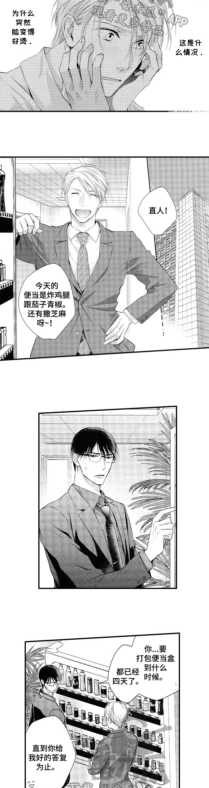 第18章：变化5