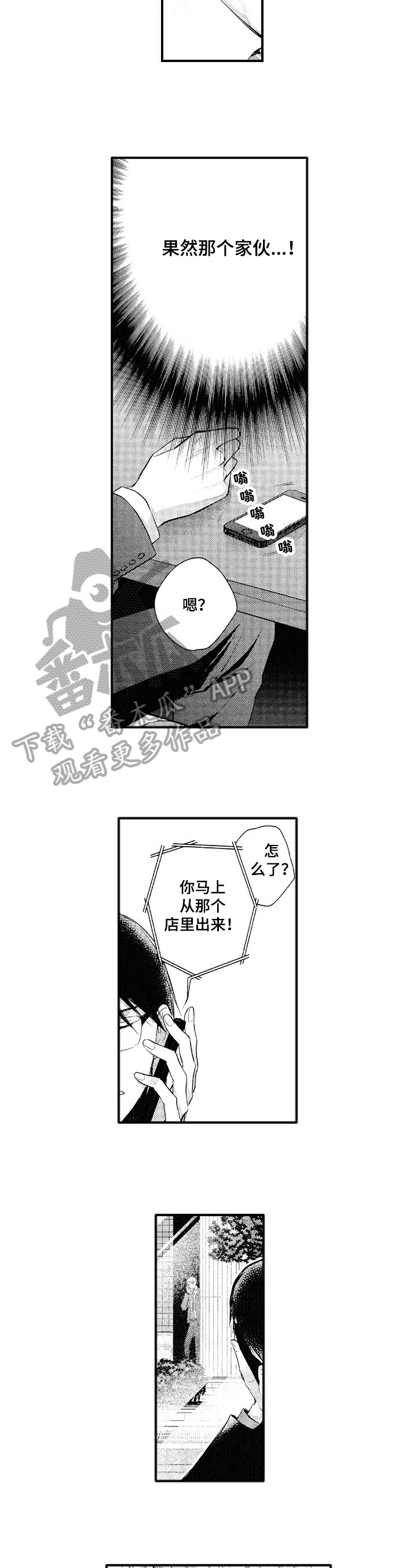 第9章：确认5