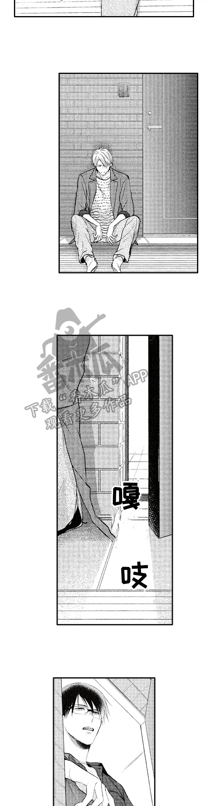 第14章：赶走1