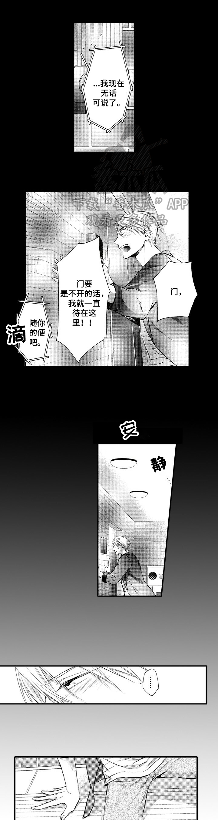 第14章：赶走0