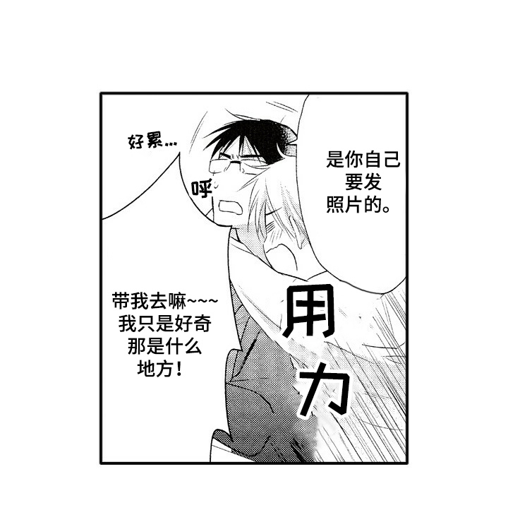 第8章：礼物8