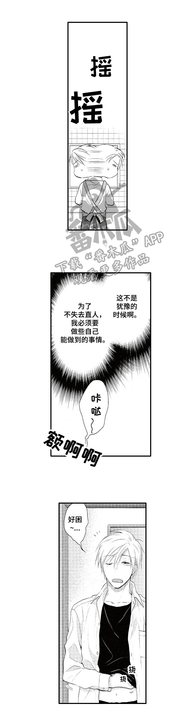 第17章：便当0