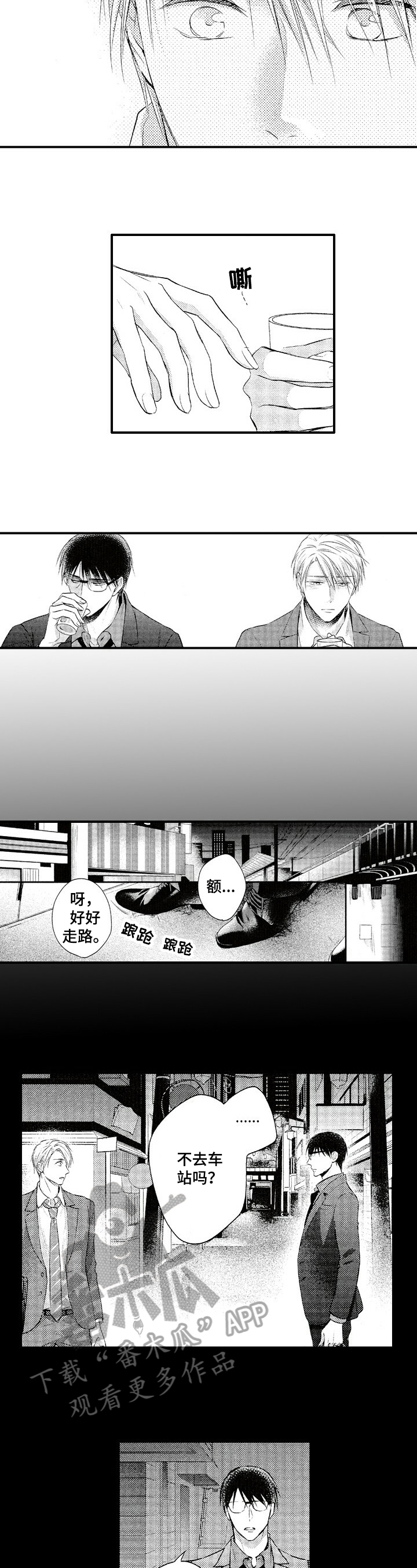 第22章：期望8