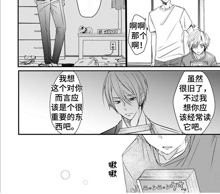 第5章：觉悟7