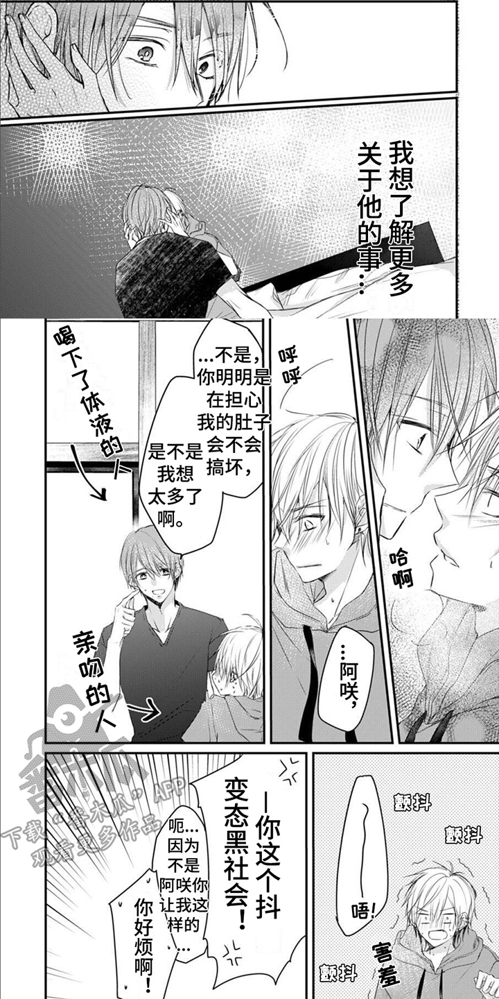 第11章：家人0