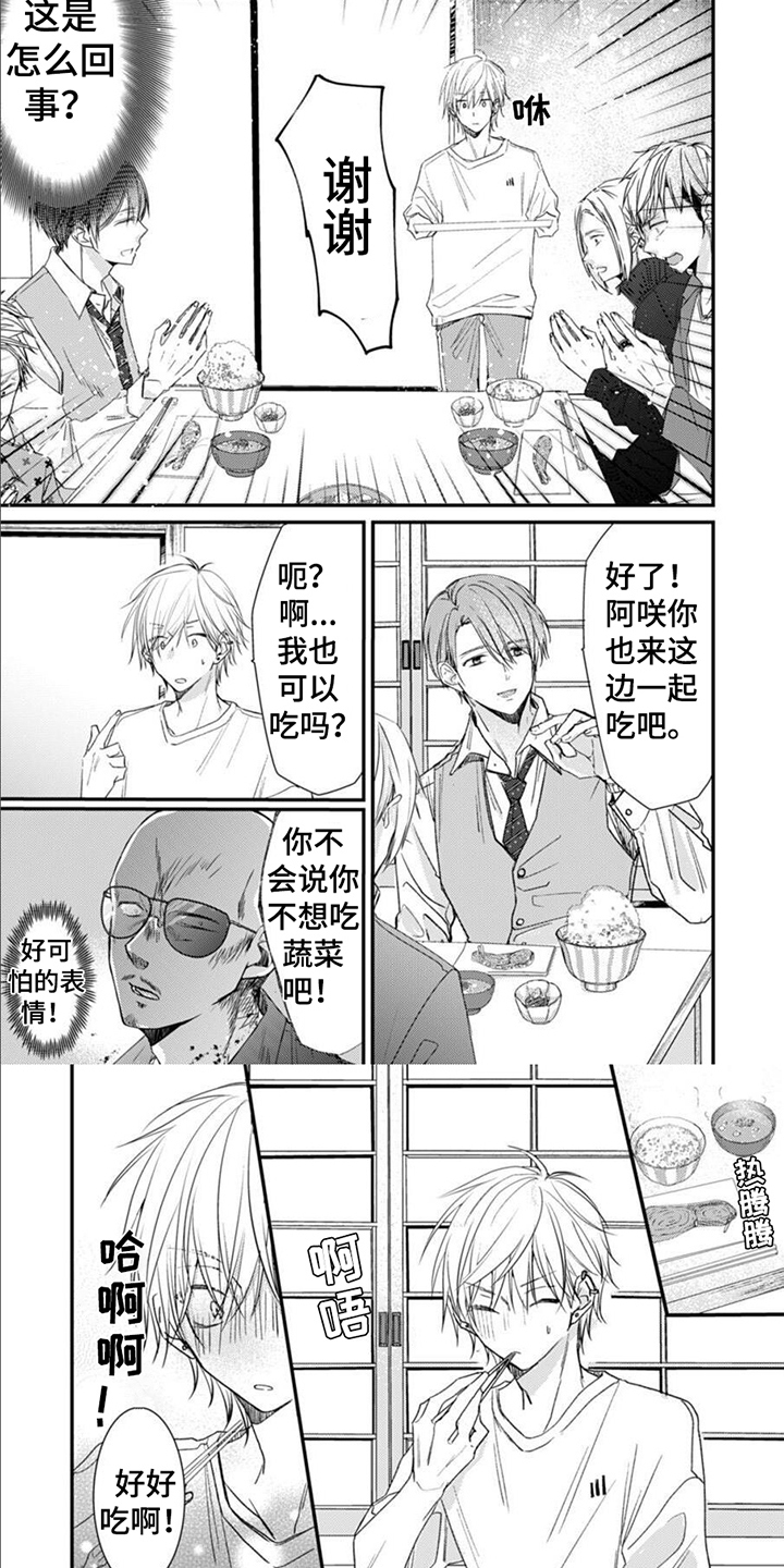 第3章：安排5