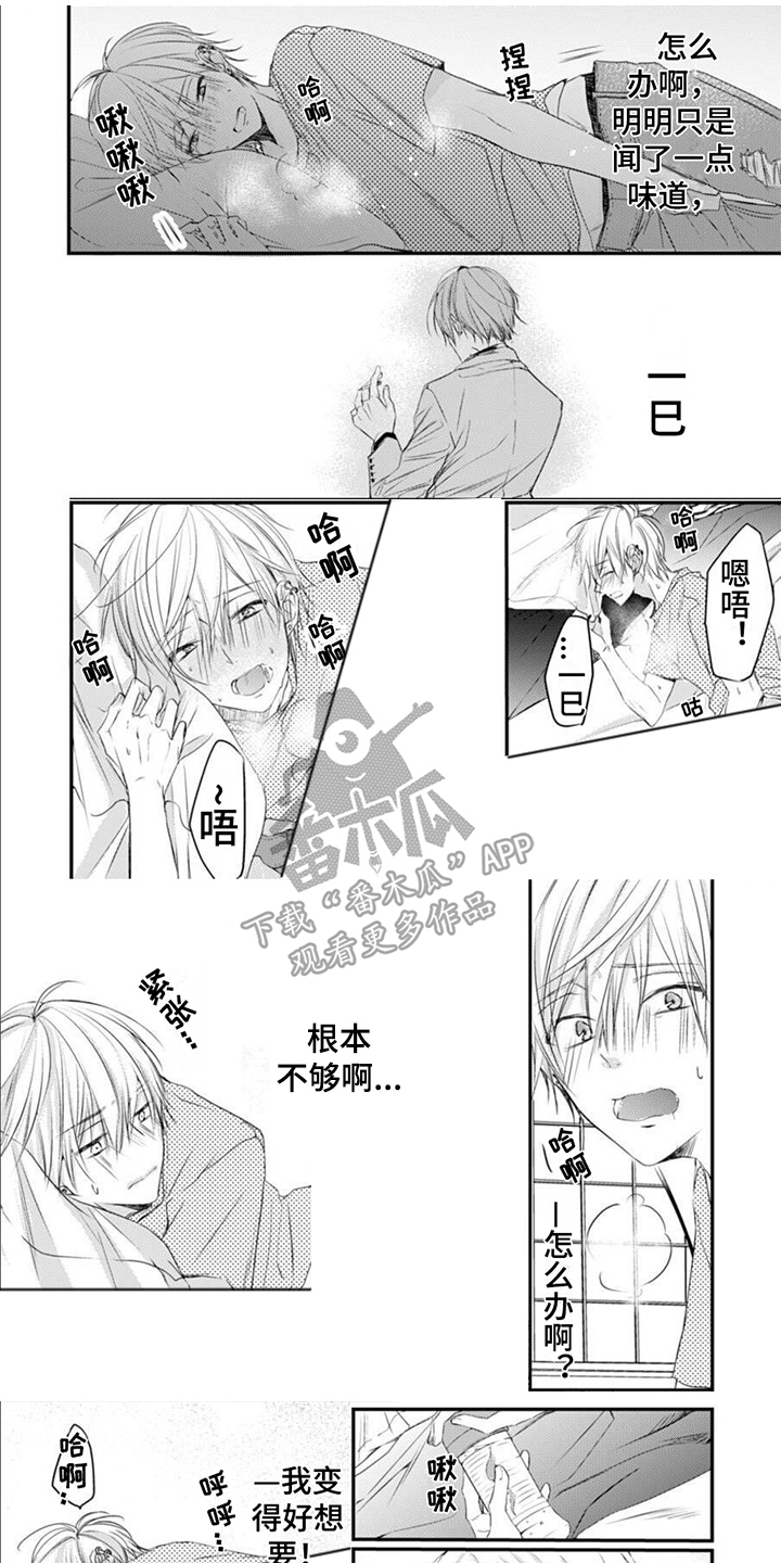 第14章：通话0