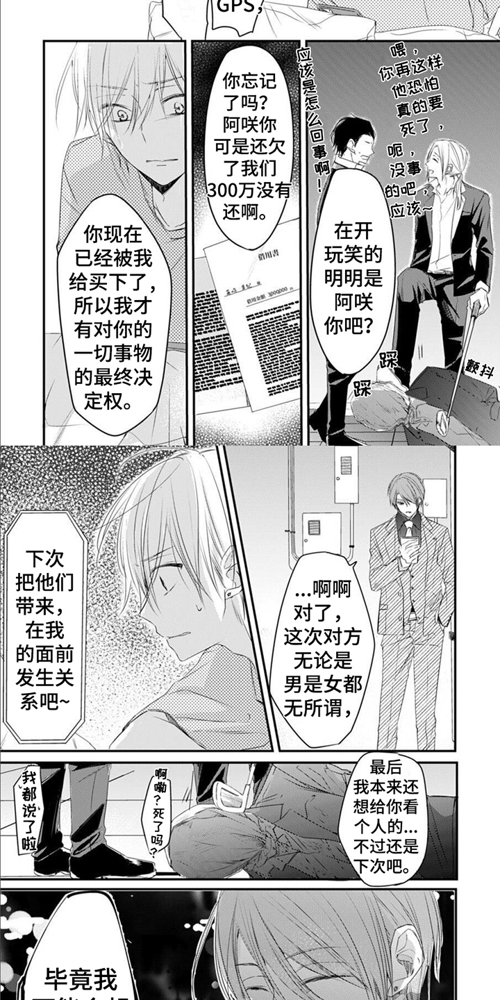 第14章：通话4