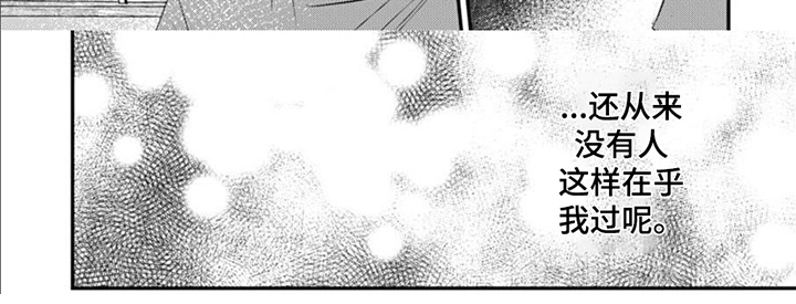 第4章：疲惫7