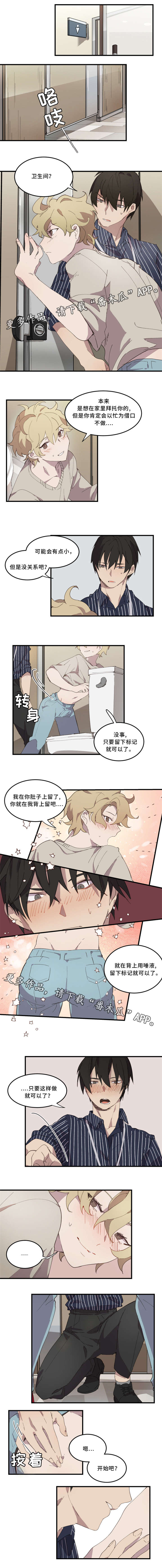 第10章：标记0
