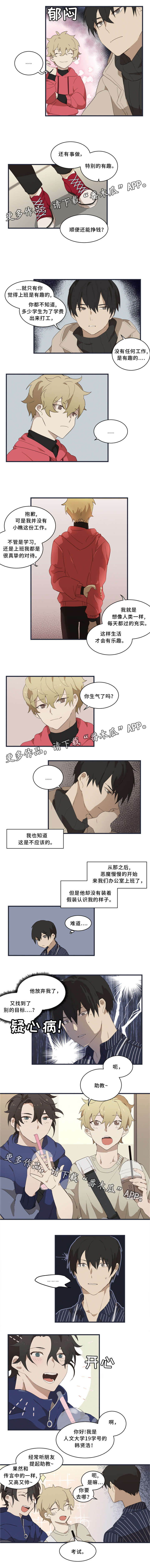 第8章：考试2