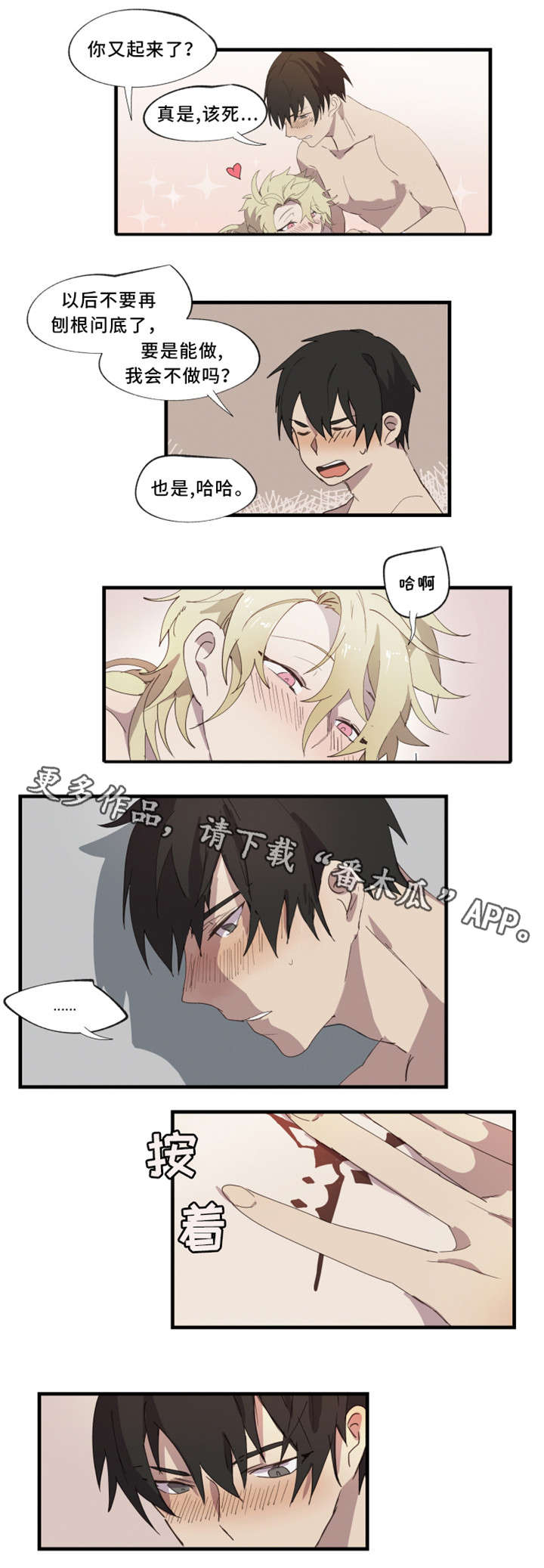 第13章：叔叔1