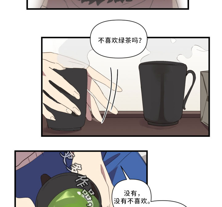 第31章：招魂术14