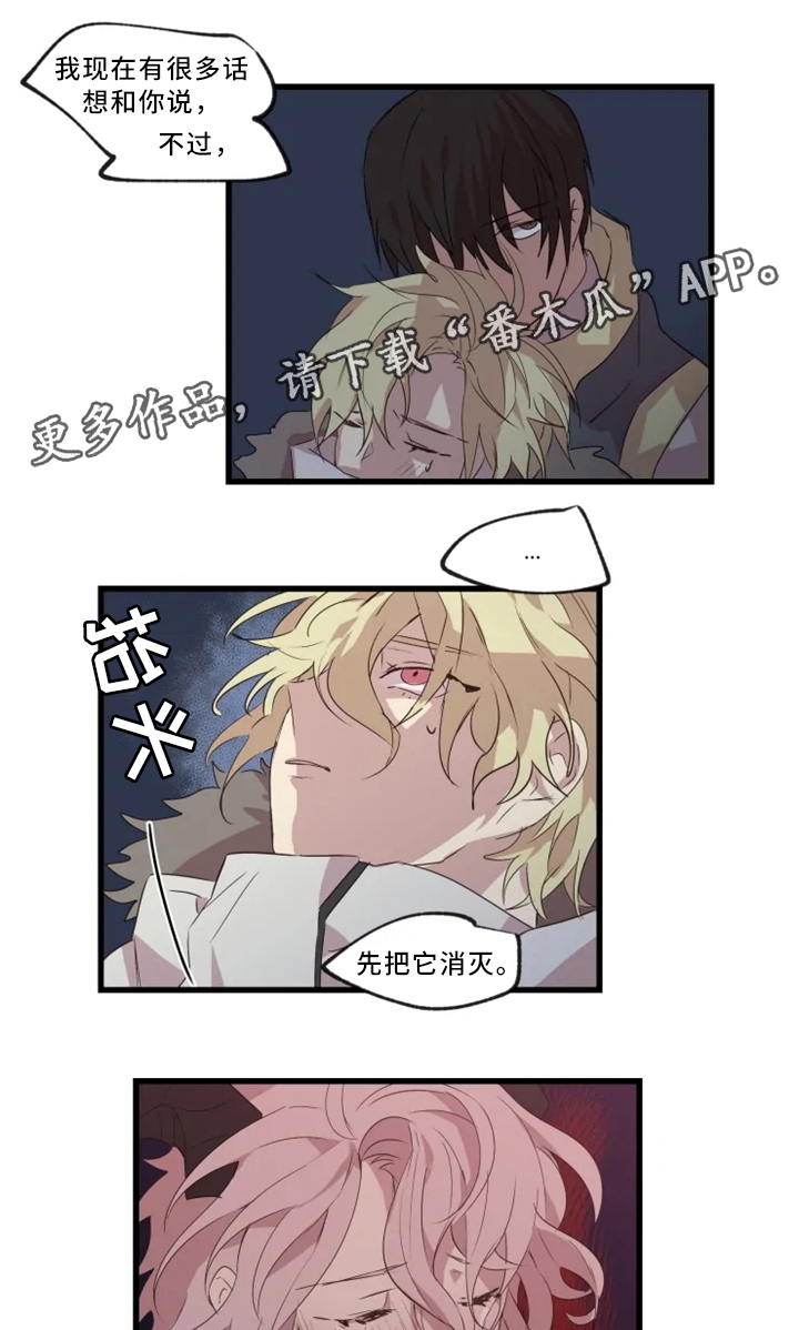 第36章：击杀2