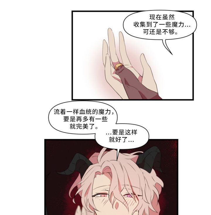 第31章：招魂术3