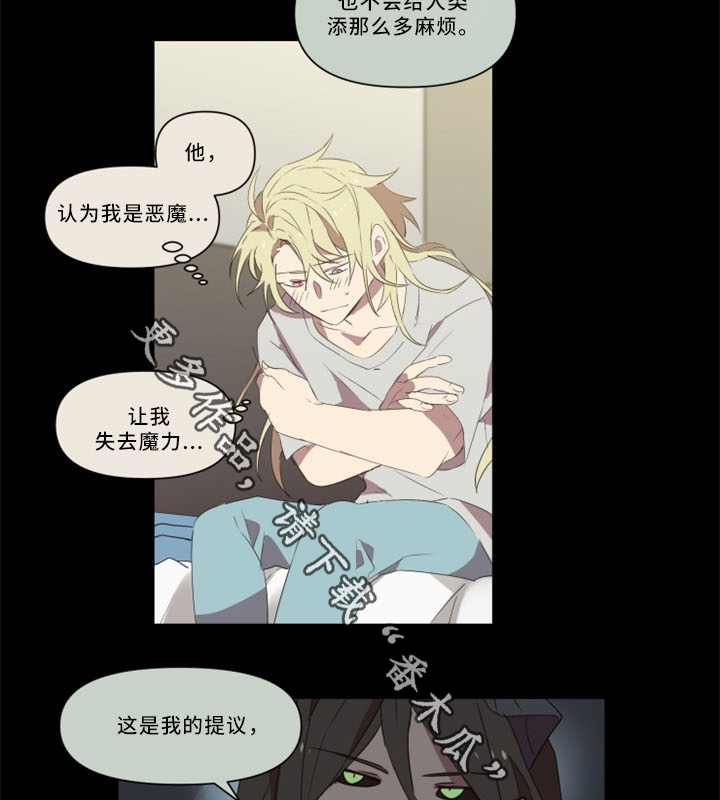 第32章：我真的好喜欢你9