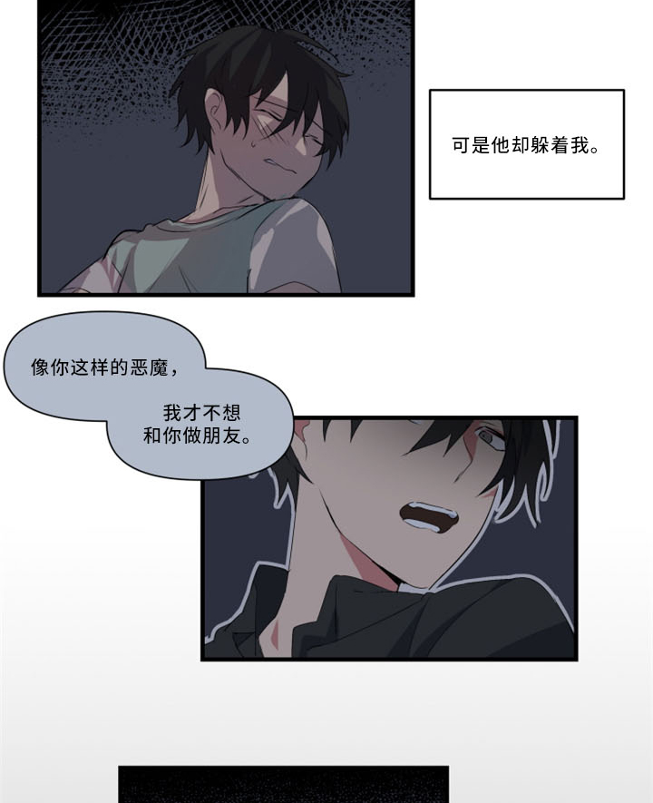 第31章：招魂术7
