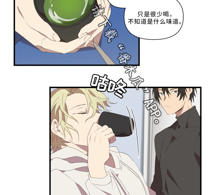 第31章：招魂术15