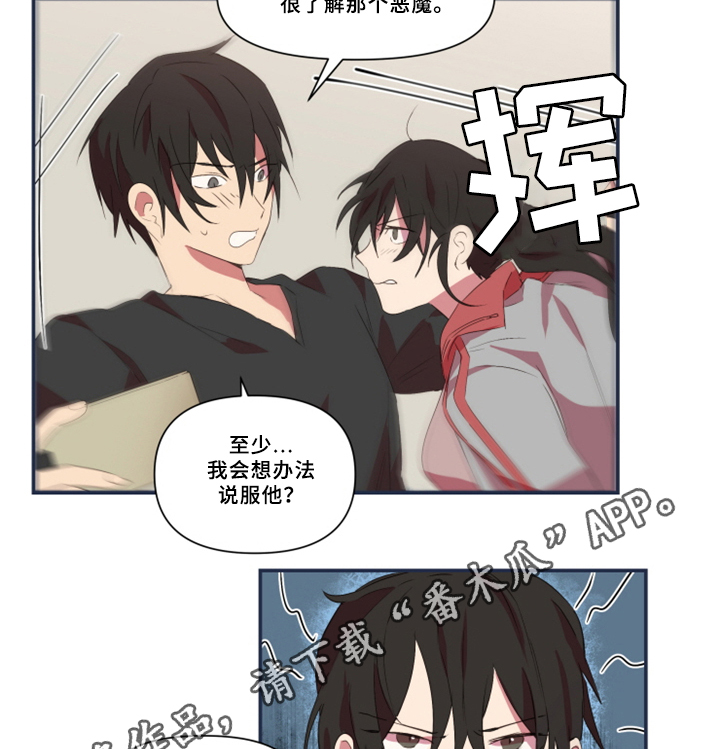 第28章：暴露17