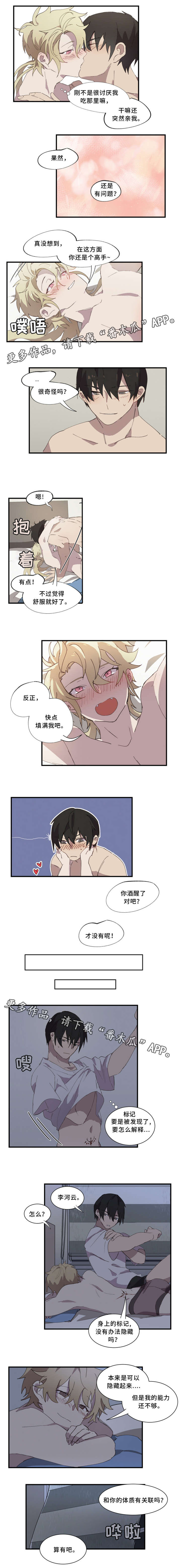 第13章：叔叔3