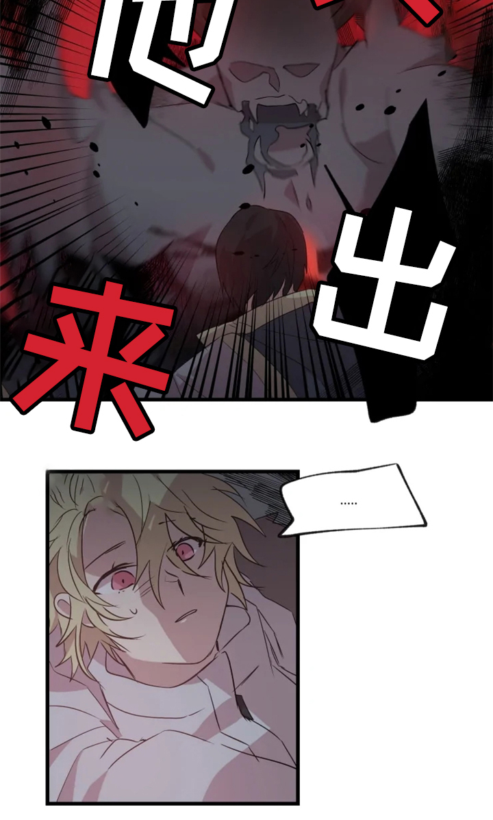 第36章：击杀8