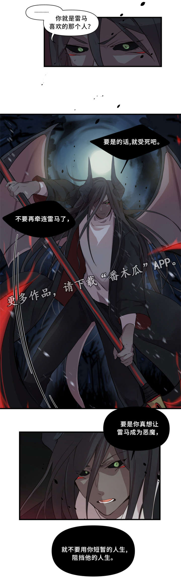 第27章：谢谢你担心我1