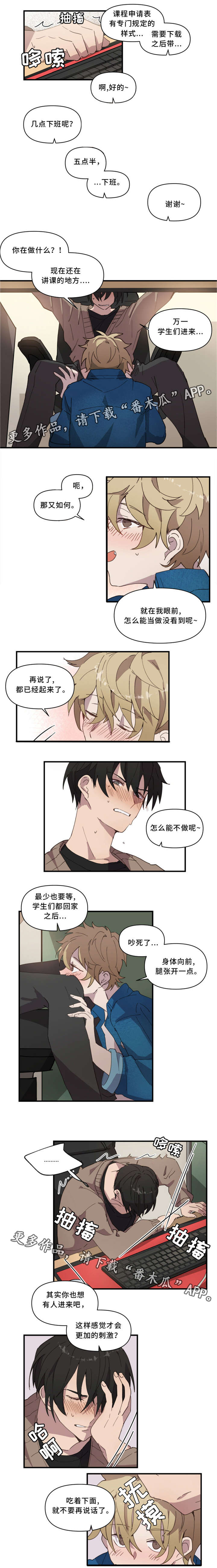 第22章：不要过来1